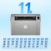 Impresora multifunción láser HP 111nw 101w blanco y negro láser inalámbrica impresión móvil todo en uno máquina Copia y escaneo A4