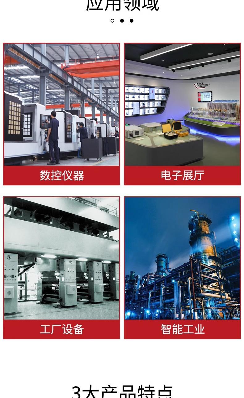 台达变频器详情2