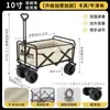 Carrito de puesto, Carro de camping para exteriores, Mesa apilable y elevable, Carro de puesto portátil grande para picnic