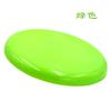 Frisbee deportes al aire libre disco volador deportes profesionales juegos al aire libre disco volador equipo de fitness suministros fábrica de Frisbee