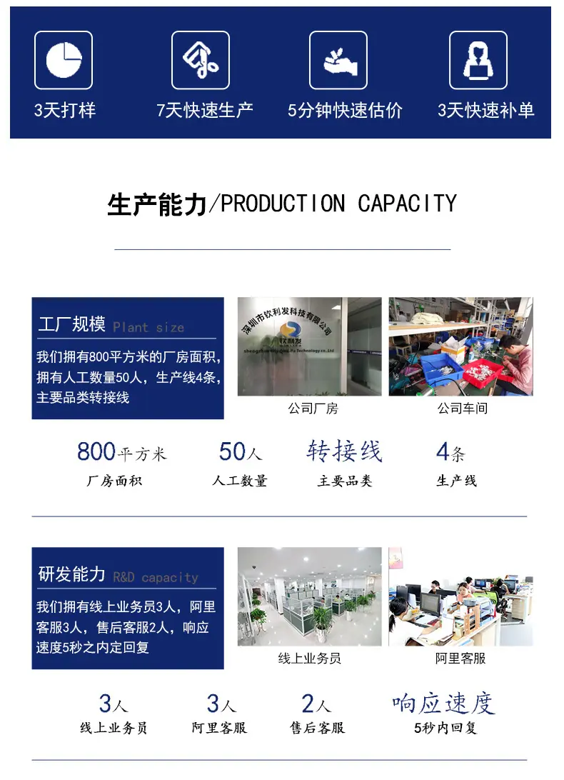 详情页-2款_02