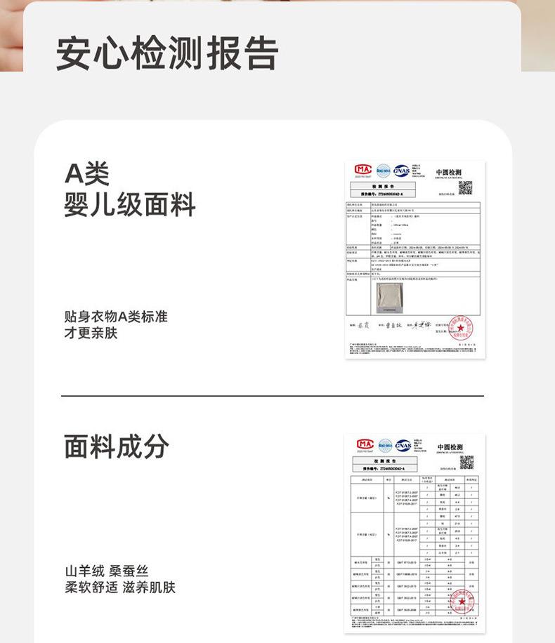 6127高腰保暖裤_06