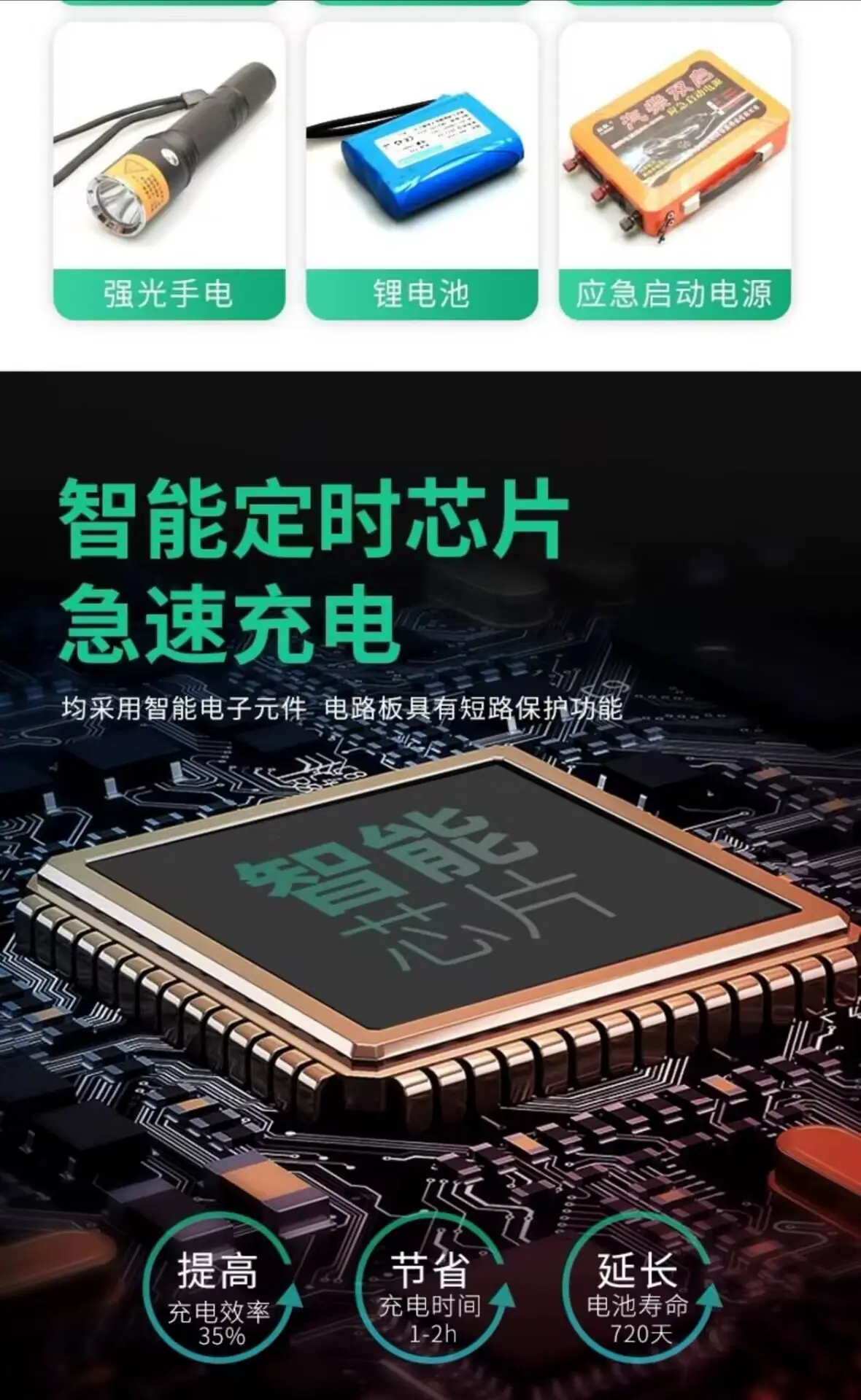 详情 5-6-7
