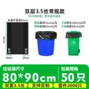 Bolsa de Basura Grande Negra Engrosada Hotel Desechable Suministros de Plástico Comerciales Fabricante de Saneamiento Venta al por Mayor Envío Gratis