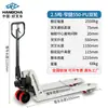 Empilhadeiras Manuais Hangzhou 2 Toneladas 3 Toneladas 5 Toneladas Carrinhos Hidráulicos Empilhadeiras Não Elétricas Empilhadeiras Hangzhou Paleteiras Manuais