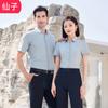 Mulheres Camisa com decote em V Elástico Fibra de Bambu Camisa Profissional Verão Manga Curta Unissex Vendas Roupas de Trabalho Logotipo bordado