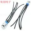 Enchufe Impermeable con Apertura de 12 mm con Cable Enchufe de Alimentación DC + Cable Moldeado por Inyección Integrado Procesamiento de Soldadura de Cable
