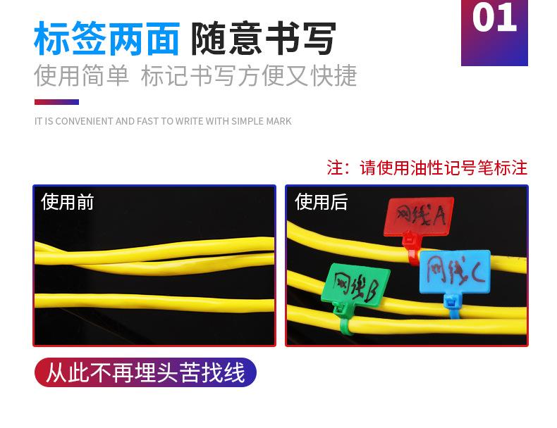 标牌式尼龙扎带_08.jpg