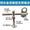 Suporte para Chave Fotoelétrica, Suporte para Sensor Fotoelétrico, Suporte de Montagem, Grampo Fotoelétrico, Suporte para Sensor de Detecção Fotoelétrica de Proximidade