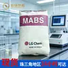 Plástico Abs Coreia Lg Xr-407E Resistência a Altas Temperaturas Estabilidade Partículas Plásticas em Áreas de Aplicação Elétrica/Eletrônica