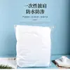 Bata Desechable Engrosada Salón de Peluquería Permanente Teñido Impermeable Plástico Tratamiento de Peluquería Cubierta para Hombros Barrera de Agua Almohadilla Protectora