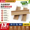 Esquineras Protectoras de Papel en Forma de L, Papel Kraft Engrosado, Productos de Logística, Embalaje de Muebles, Protección de Bordes, Esquineras de Papel Anticolisión, Ángulo Recto