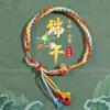 Pulseira de corda colorida zongzi do Festival do Barco-Dragão 2026 novo modelo pulseira trançada artesanal étnica infantil atacado corda vermelha