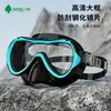 Máscara de Buceo M11 para Adultos y Hombres, Gafas de Buceo Antivaho, Equipo de Buceo Profundo, Gafas de Buceo Profundo