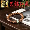 Yiming Xianyuan Sândalo Dourado Exquisita Pulseira de Contas de Madeira Jade Vidro Sândalo Simples de Uma Volta Pequena Pulseira