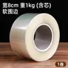 Borde de pastel engrosado, papel decorativo transparente de grado alimenticio de 8/10 cm para realzar el horneado, borde duro para mousse de cumpleaños