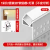 Párpado doble hacia arriba canaleta de luz luminosa luz lineal tira de luz ranura para tarjeta de aluminio luz lineal techo de sala de estar luz lineal de un solo lado ninguna