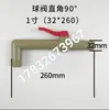 Placa de Bico de Água e Placa de Quadro para Filtro Prensa Jingjin Torneira de Esfera Tubo Reto Polipropileno PP Resistente a Altas Temperaturas Resistente a Ácidos e Álcalis Especificações Completas