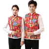 Colete de Algodão Floral Grande do Nordeste Nongjiale Colete Infantil Estilo Étnico Traje Tang Festivo Pequeno Casaco de Algodão Roupa para Performance de Dança