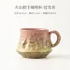 Caneca de Café com Cabo de Vulcão Caneca de Cerâmica Doméstica Caneca para Degustação de Café Coado à Mão Caneca para Arte Latte de Escritório Restaurante