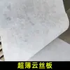 Paneles Trenzados de Bambú con Resina, Puertas Correderas, Paneles Petg Hielo Ámbar, Paneles de Grietas de Hielo, Paneles de Seda de Nube, Paneles Decorativos, Separadores, Materiales Decorativos de Acrílico