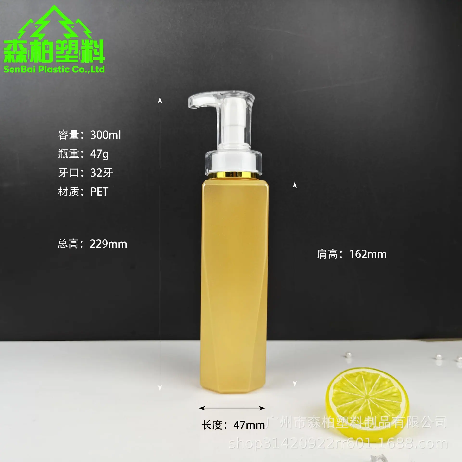 300ml.png