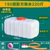 Cubo de tanque de agua de plástico grueso de grado alimenticio para el hogar, almacenamiento de agua de gran capacidad, cubo de almacenamiento de agua rectangular horizontal