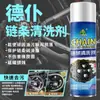 Kit de Limpeza de Corrente de Motocicleta, Tira de Vedação de Óleo, Kit de Manutenção Lubrificante de Corrente de Motocicleta à Prova de Poeira e Água no Atacado