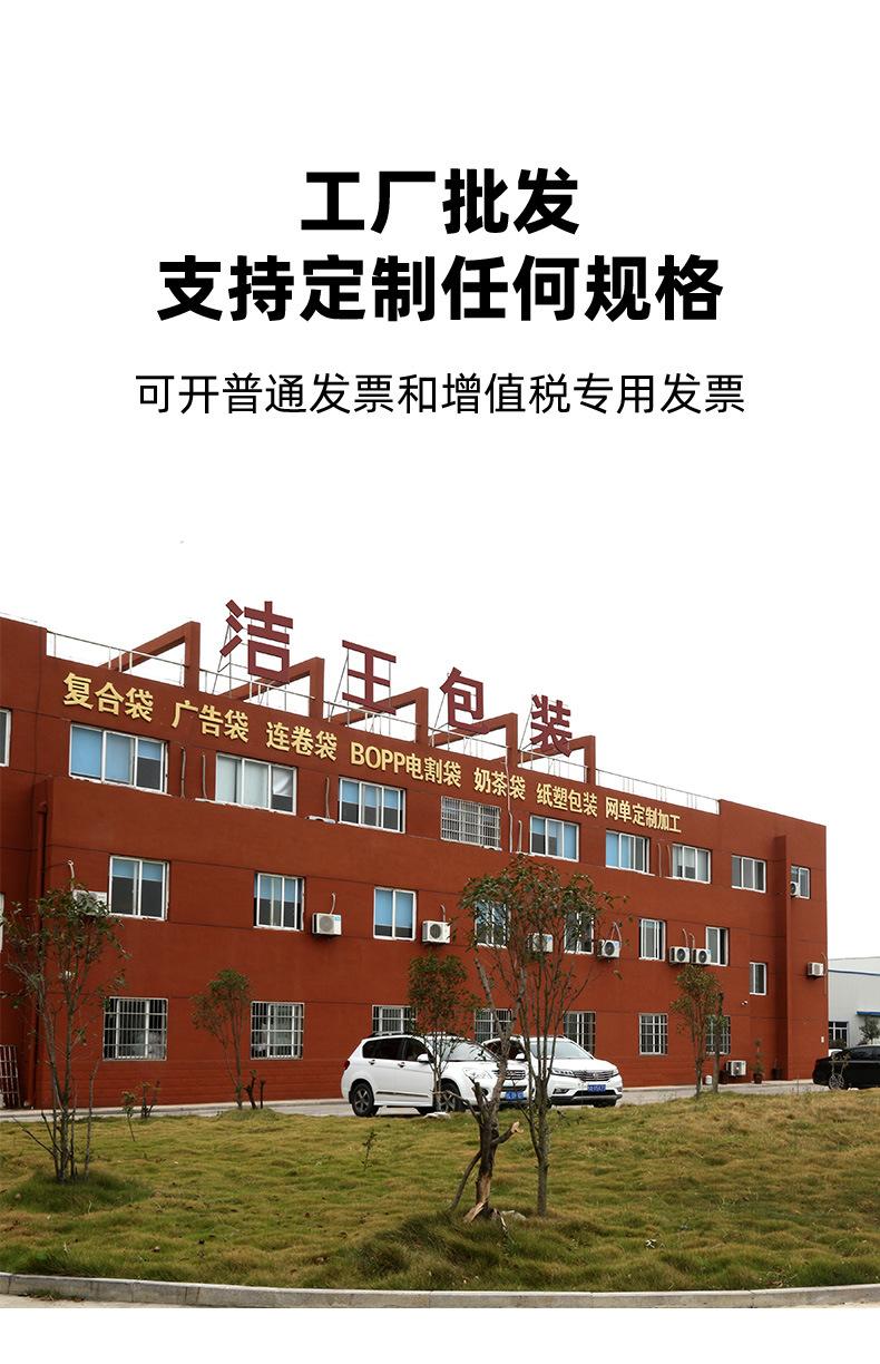 环卫垃圾袋前_01.jpg
