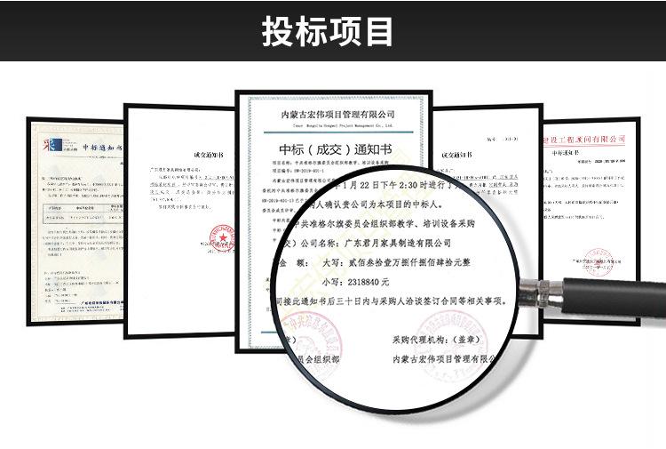 实力商家_06.jpg