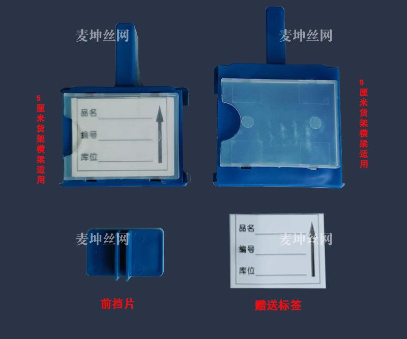 塑料卡扣详情2_04.jpg