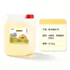 Jarabe de Azúcar de Roca Amarillo para Uso Comercial, Específicamente para Bebidas de Té de Limón y Té con Leche, Disponible en Varias Especificaciones, Listo para Envío Directo