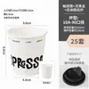 Bolsa de Papel Kraft para Café Desechable Bolsa para Tienda de Té con Leche Bolsa de Empaque para Llevar Taza de Plástico PET para Bebidas Frías Logo
