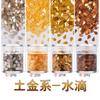3*4mm gotas de agua cuentas para arte de uñas PET ultrafinas de alto brillo resaltado brillantes DIY gota de pegamento cáñamo usar un lote