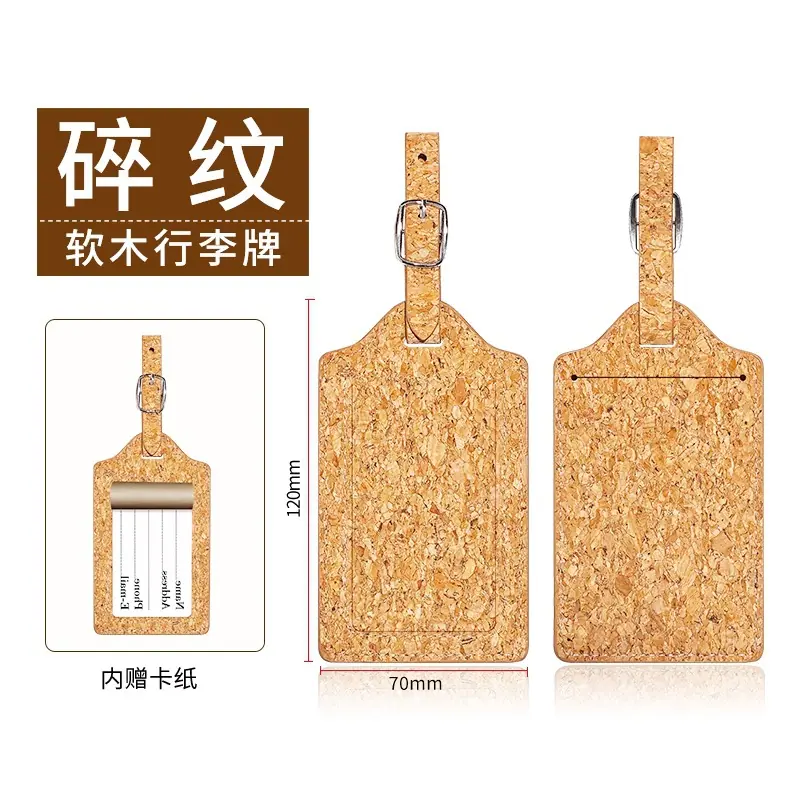 跨境天然软木加厚行李_SKU图02