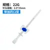 Versión en Inglés de Catéter para Gato Veterinario Intravenoso Desechable Catéter de Infusión 24g Correa de Catéter para Perro y Gato Animal
