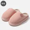 Novas Pantufas de Algodão com Solado Grosso Antiderrapante Resistente ao Desgaste com Forro de Lã para Casa, Pantufas Internas Leves e Confortáveis para Outono e Inverno