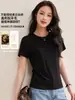 Camiseta Manga Curta Tencel Ombro Normal Amiga da Pele Sensação Refrescante Primavera/Verão 2026 Respirável Camiseta Básica Emagrecedora Macia Camiseta de Lã