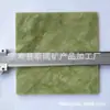Láminas de Piedra de Jade, Jade Beige, Jade con Veta de Madera, Jade Verde Dandong, Láminas de Piedra Bian para Decoración del Hogar y Suelos, Venta al por Mayor desde el Fabricante