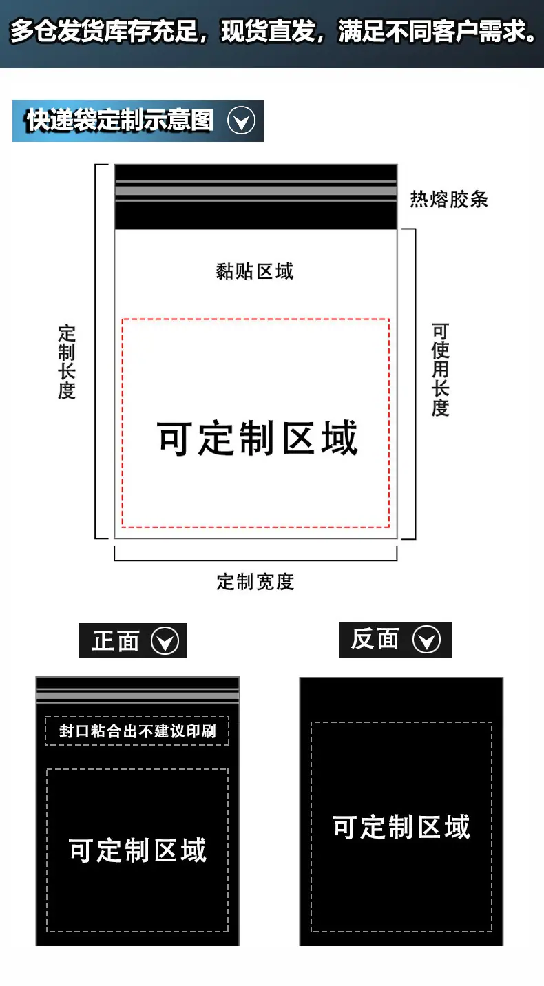 印花新详情_10