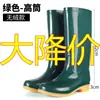 Botas de lluvia forradas de polar para mujer, nuevos zapatos de goma impermeables y antideslizantes, botas de agua de altura media de moda para adultos