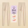 Pantalones largos ropa interior para mujer pantalones de algodón leggings adolescentes versión extendida Artefacto de uniforme escolar