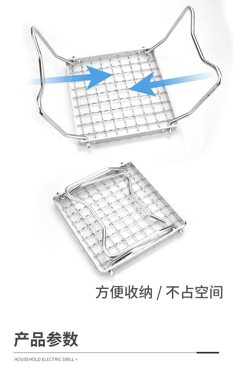 方形烧烤架详情_05.jpg