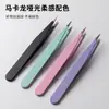 Pinças coloridas de aço inoxidável pontiagudas, retas e curvas para nail art, extensões de cílios e artesanato; clipes e ferramentas de adesivo de desenho animado