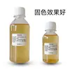 Gelatina Líquida Mezclada con Cinabrio Mineral para Pinceladas Finas, Pintura de Rocas y Pegamento Colorante para Pintura Tradicional China 200ml