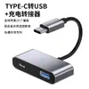 Adaptador Hub Expansor Estación de Acoplamiento USB Tipo-C para Carga OTG de Computadora Móvil