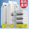 [Oferta Especial para Principiantes: 20 Piezas por 0.01] Tampones Absorbentes de Grasa para Campana Extractora Cocina Hogar Pegatinas Impermeables y a Prueba de Aceite
