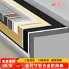 Tira antideslizante para escaleras de aleación de aluminio banda de presión para peldaños de mármol protector de esquina tira de acabado tira para borde de azulejo tira de acabado