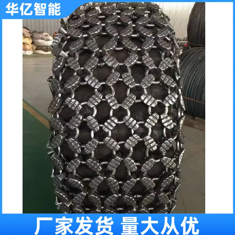轮胎保护链 12