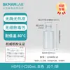 Fábrica biológica Bickman fornece Reagente químico para amostra White Brown embalagem garrafa plástica HDPE espessa de boca pequena